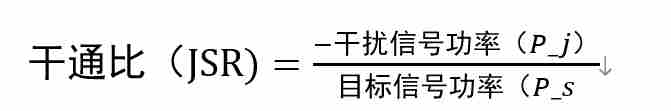 无人机反制核心技术解析：干通比的定义、计算与实战应用